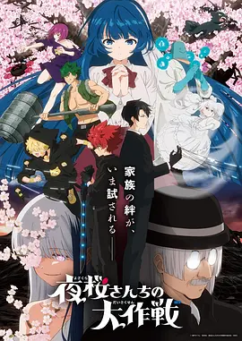 剑鸣长空 热血武侠国漫高清全集