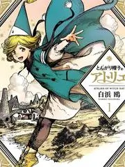 荒野食堂 治愈系美食慢综艺全集